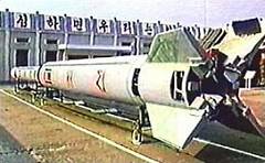 Missile de porte intermdiaire Taepo Dong 1